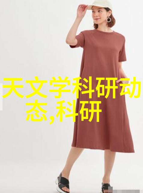 光催化杀菌消毒设备的研发与应用探究基于AOT技术的新型环境卫生解决方案