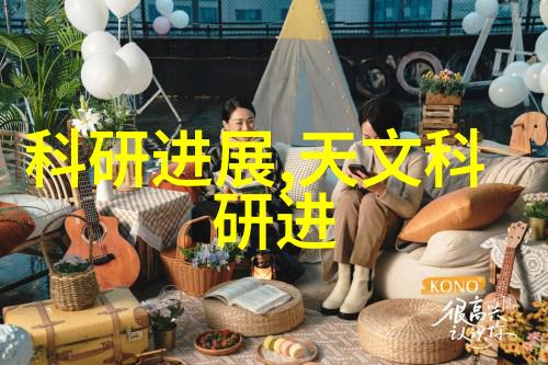 学府辉煌揭秘中央财经大学的学术荣耀