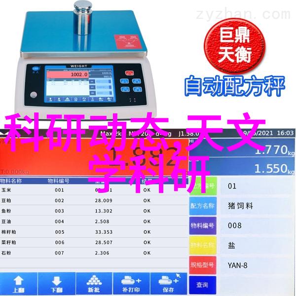 专利转让价格一览表-专利价值评估与市场动态分析