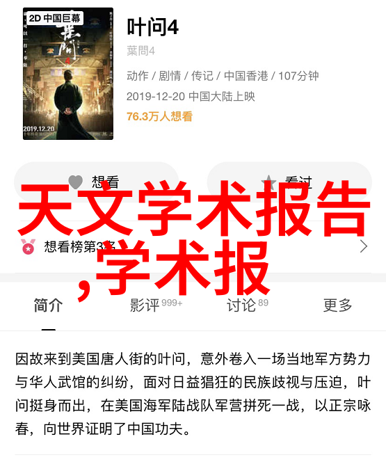 当贝市场我的小确幸