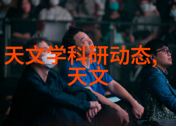 水质监测新篇章高精度COD检测仪器的应用与发展