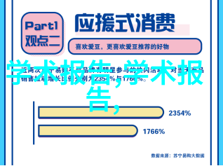 小型纯净水设备家庭清洁水源的便捷选择