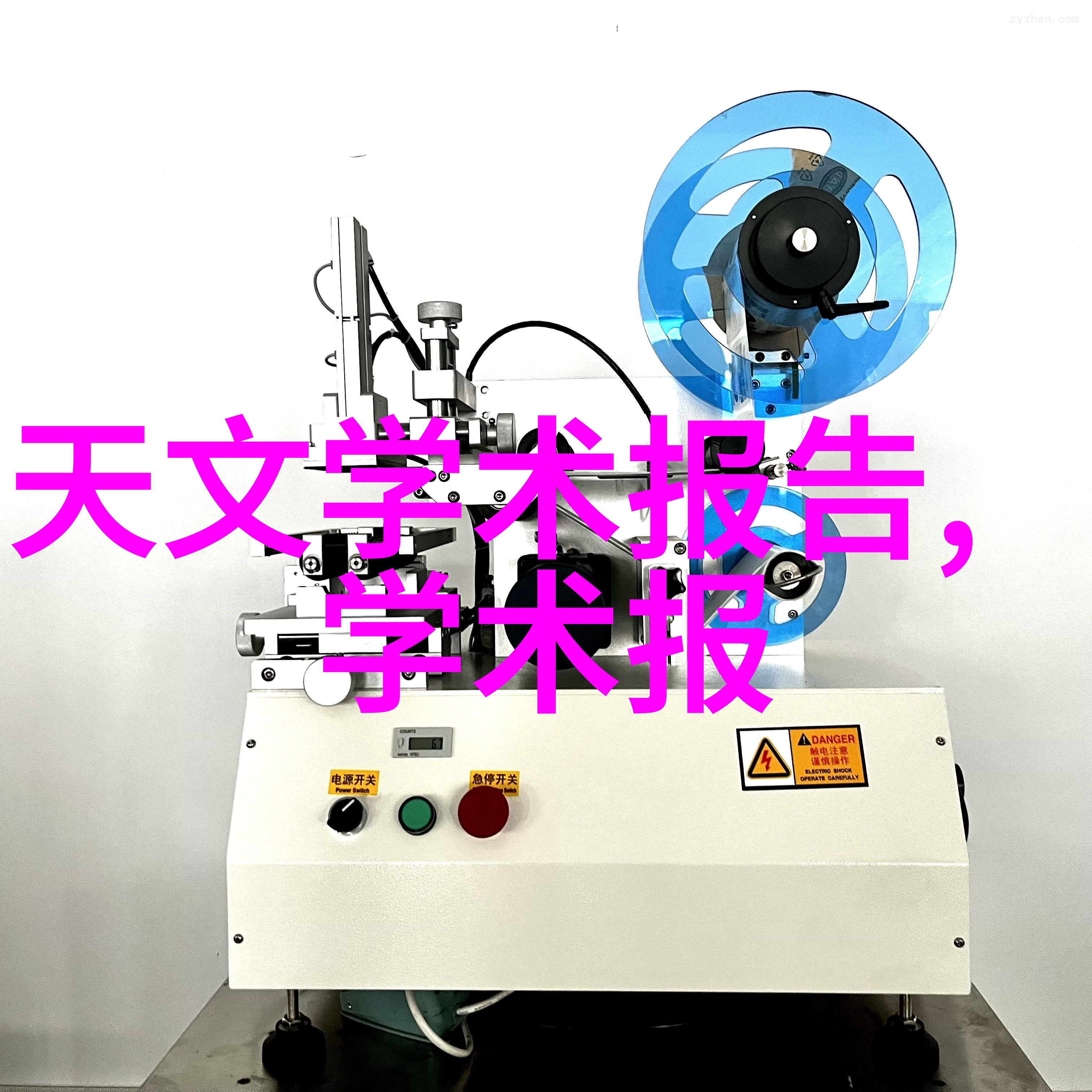 水净化技术在现代工业中的应用与发展一家生产厂的实践探究