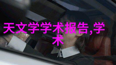 水分大师揭秘那些让你不再担心干涸的神奇仪器