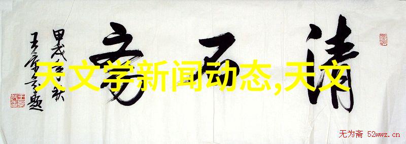 致富秘籍发发财经的智慧与实践