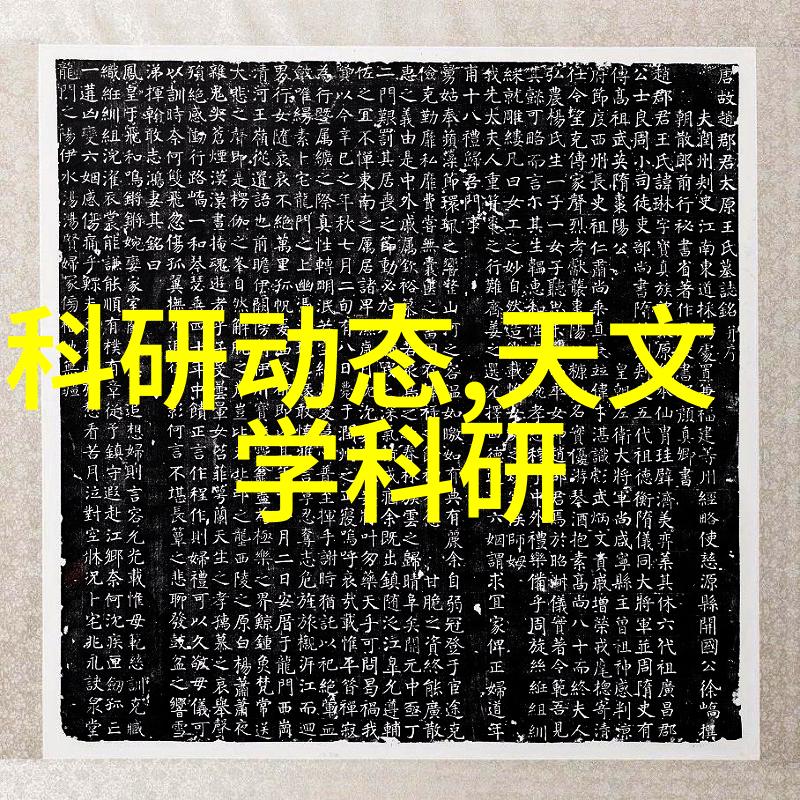 不锈钢材质型号大全表-不锈钢材料选型指南详尽的型号分类与应用指导