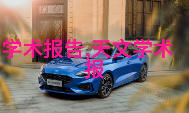 影院之旅探索18家电影殿堂的魅力
