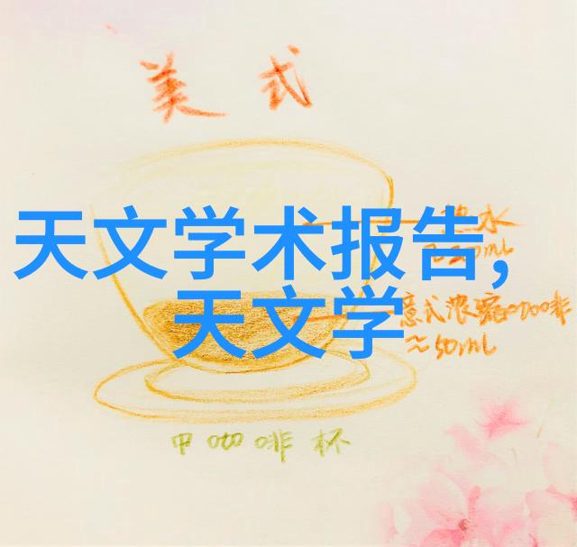 高性能化工膜技术的发展与应用前景