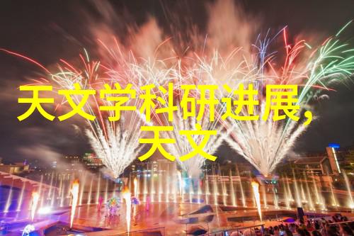 股市震荡背后的经济波动分析
