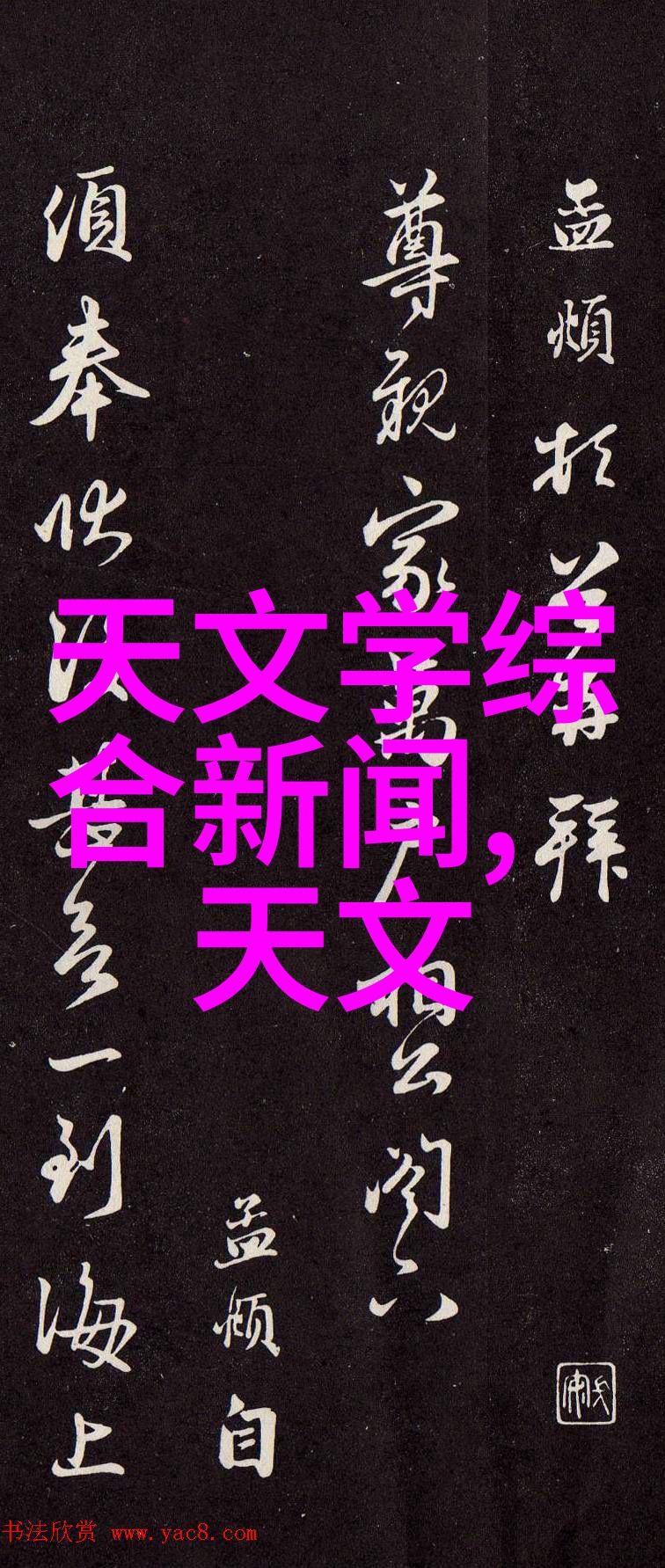金路智能装备有限公司引领未来技术智慧创新之旅
