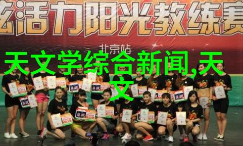 绿色出行新趋势环保材料在现代汽车中的应用案例分析及图片展示