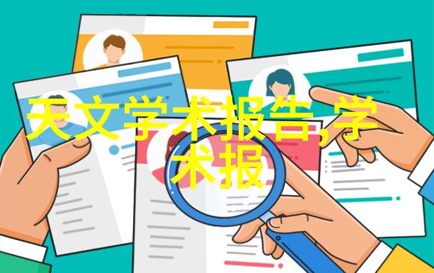 在大连财经学院的校园里隐藏着怎样的秘密和故事呢