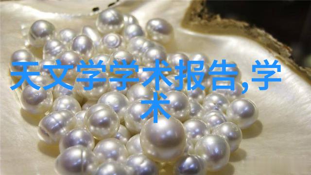 家庭用小型污水处理器的选择与安装指南