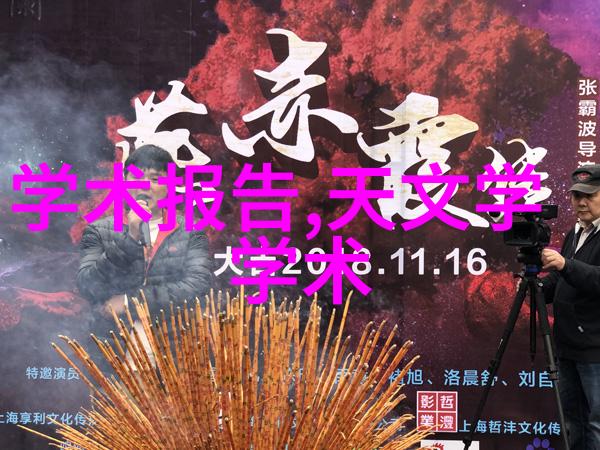 主题我和实验室离心机的故事旋转中寻找真相