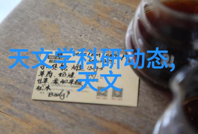 空间的交响如何巧妙地打造梦幻卧室