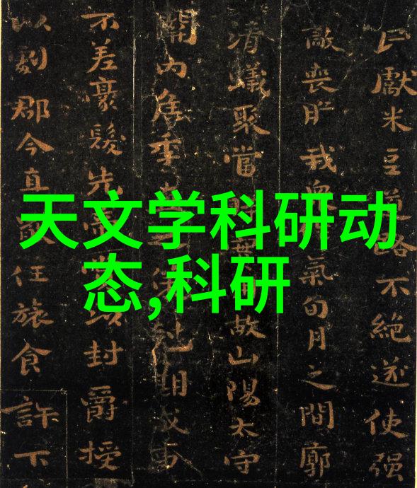 工业再生化学设备的二次篇章