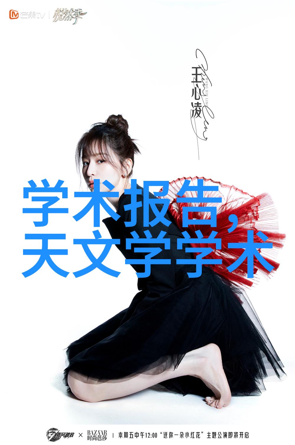 钢管秘密未解之谜与隐藏规格