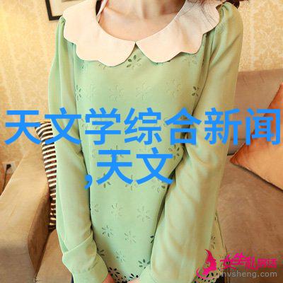 美国20至40岁女性乳腺癌死亡率十年间显著下降
