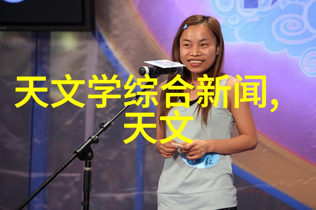 污水处理大师小院里的水净化英雄
