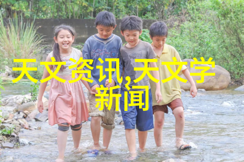 水源之泉清流机器人