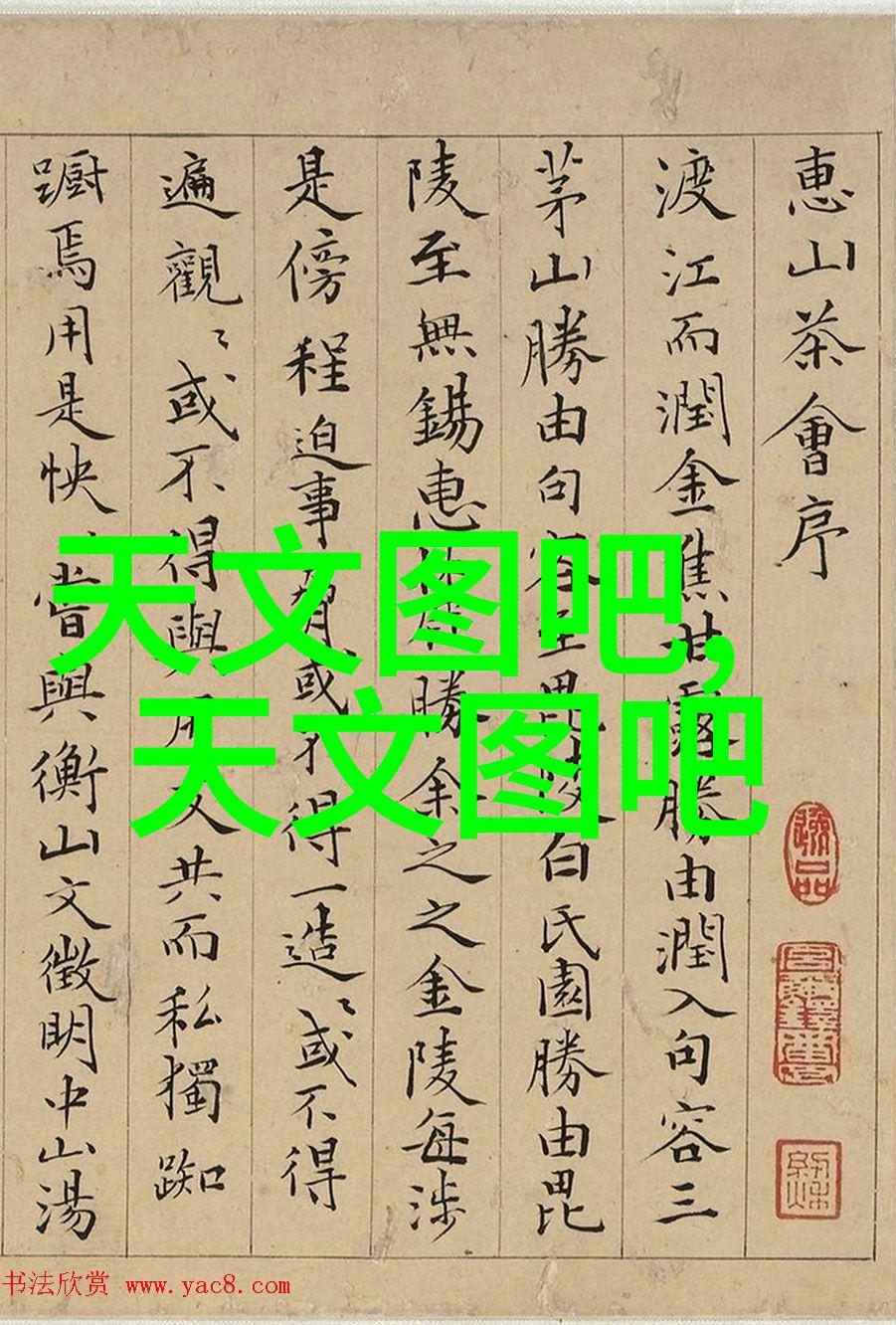 智能装备如何改变我们的工作方式