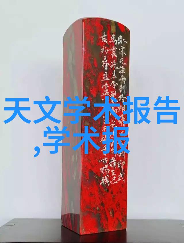 微波杀菌之舞静谧的能量颂