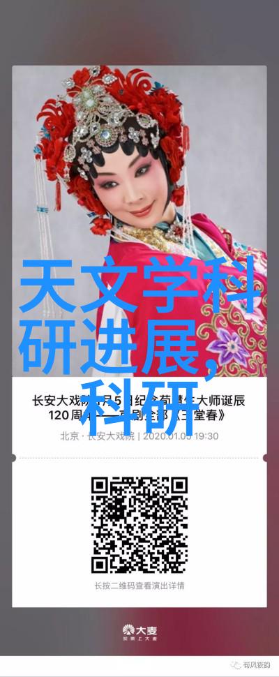 芯片的秘密生活它们到底长啥样