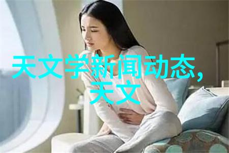 物质之网深度探究吸收器的奥秘