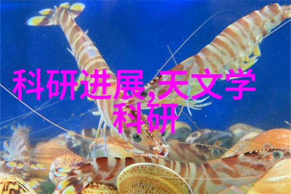 化工片剂机械机翼之舞分子之韵