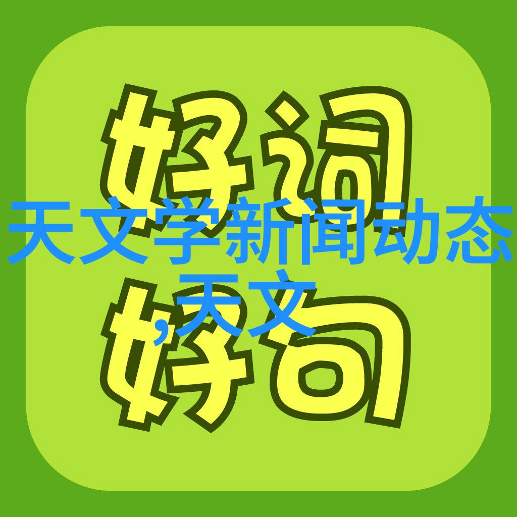 塑料世界流线美的hdpe排水管管件艺术展