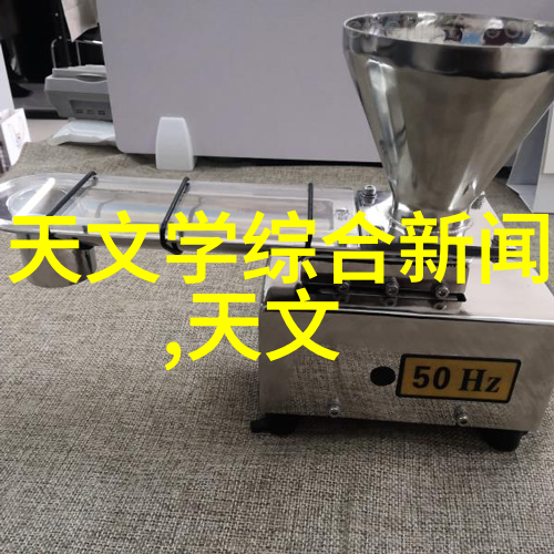 不锈钢化工反应罐在食品加工中的应用