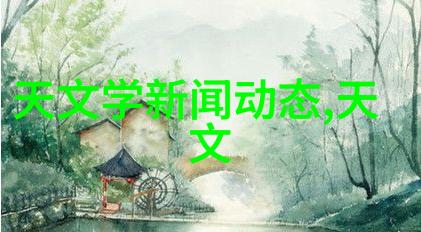 探索家居新风尚客厅最新款装修效果图大全解析