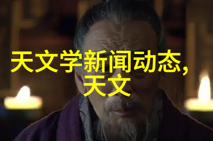 中南财经政法大学学术地位探究985工程与211项目