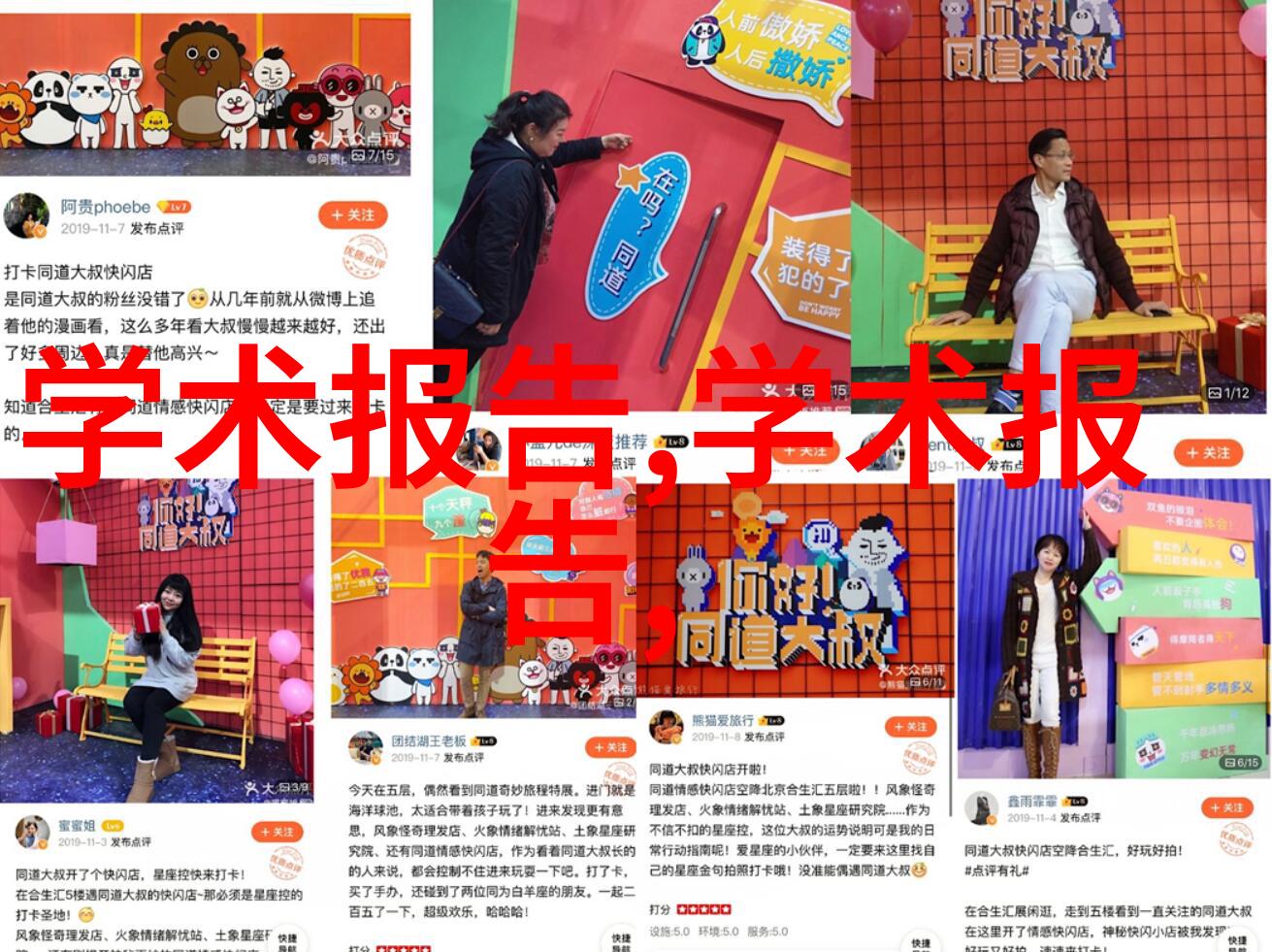 SCR反应器结构示意图高效催化剂反应系统的详细构造设计
