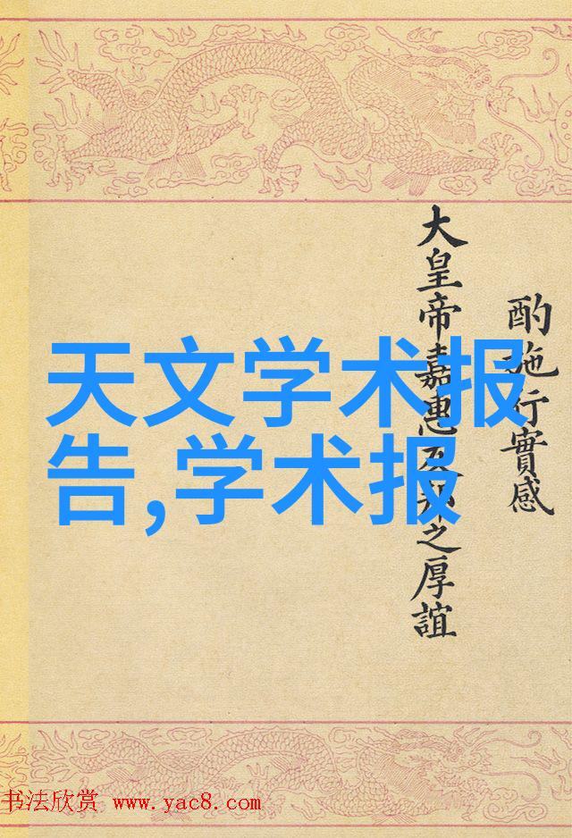 化工产品期货实时行情我眼中的市场风云硫酸的逆袭与碳酸钠的沉浮