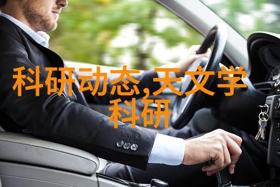 机器的柔情膏药机械的温暖革命