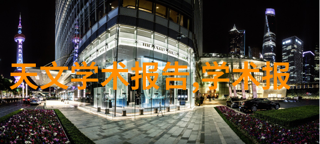 化学反应釜高压操作安全管理与实验技巧