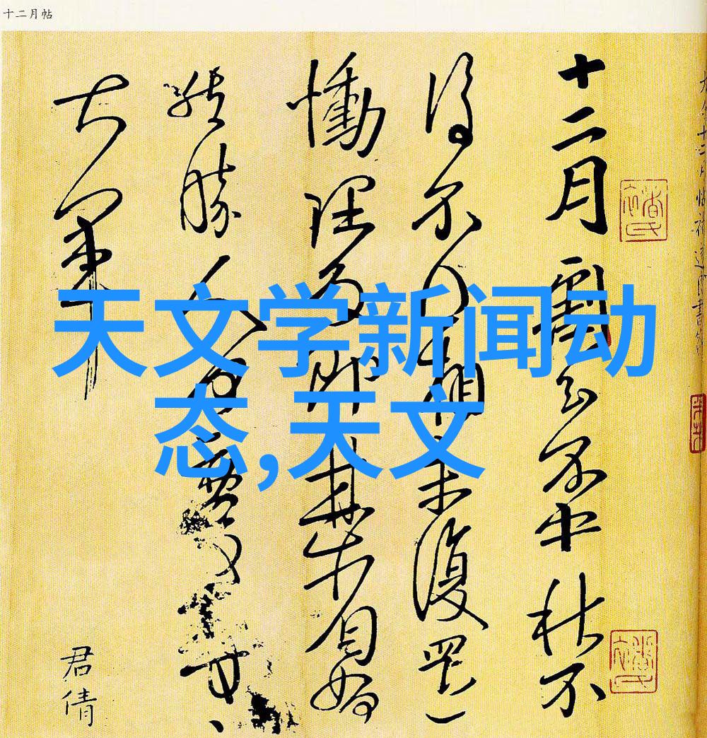 人工智能赋能材料科学研究从原子到纳米结构再造材料世界