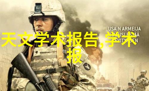 德国矿泉水全自动生产线的技术革新与环保理念