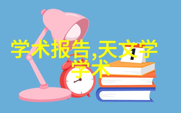 化学大海探索常见化合物的多样性
