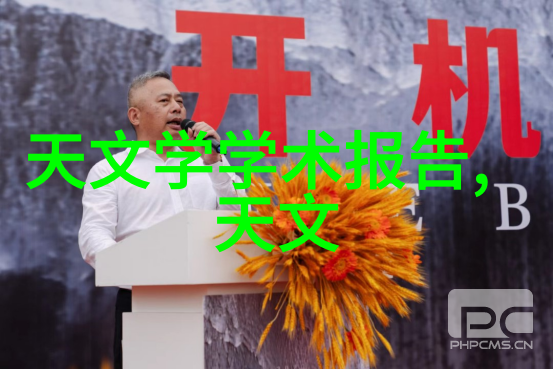 疫情防控新贵国产特效药的奇迹
