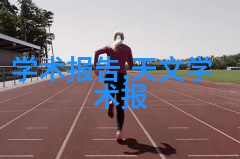 汽车发动机零部件大全揭秘引擎心脏的每一个齿轮与螺丝未知之谜等待着你的解锁