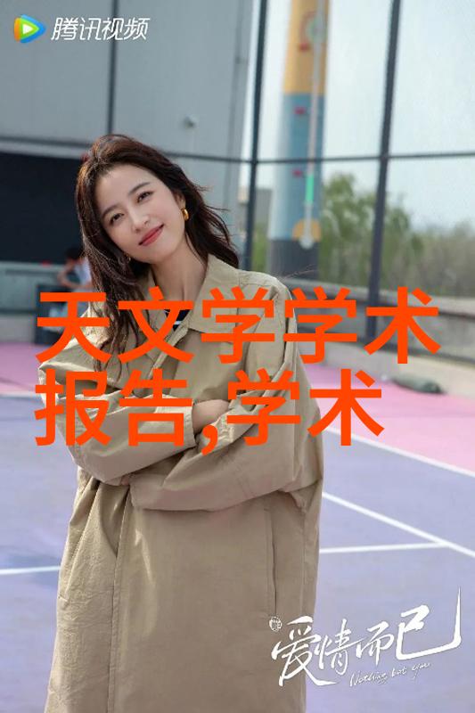 空调制冷原理揭秘如何让室内凉爽舒适