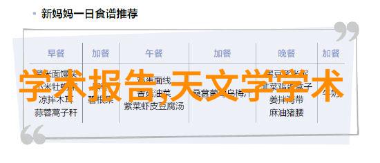 绿色生产净化环境工业废气治理的实践指南