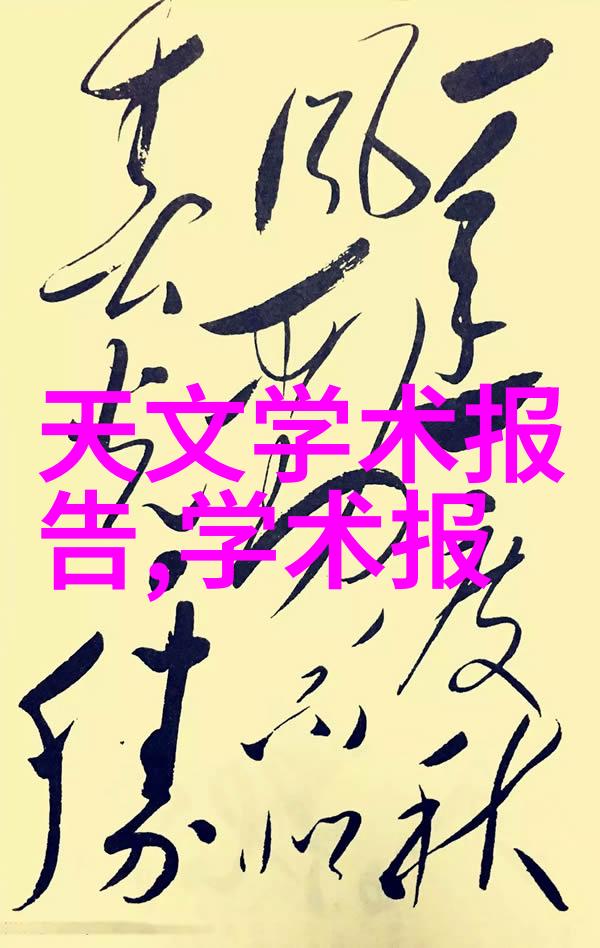 安徽财经大学教务处安徽省高等教育教学管理与服务平台