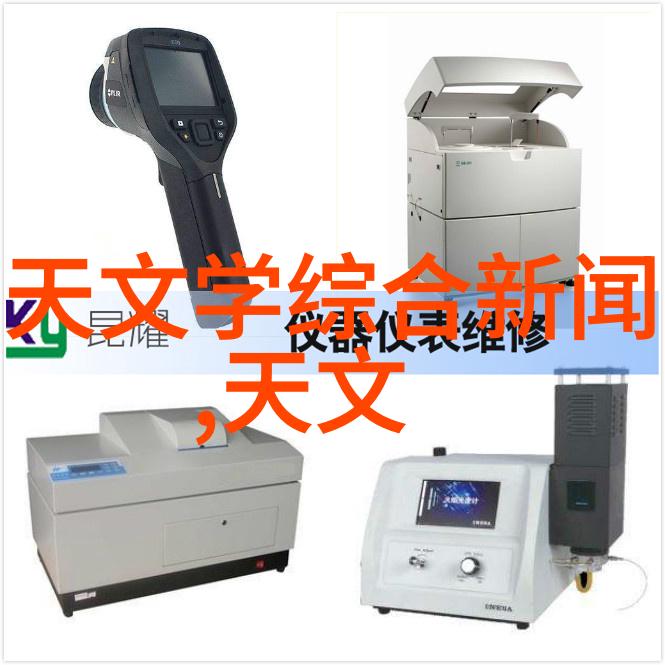 水产养殖测水质仪器确保鱼类健康的精准监测手段