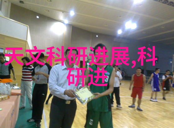 真空机-超低压技术的奇迹如何让物品在无重力的环境中飞舞