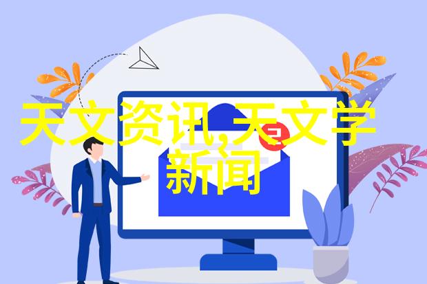 小型医院污水处理一体机我的家乡的智慧之光
