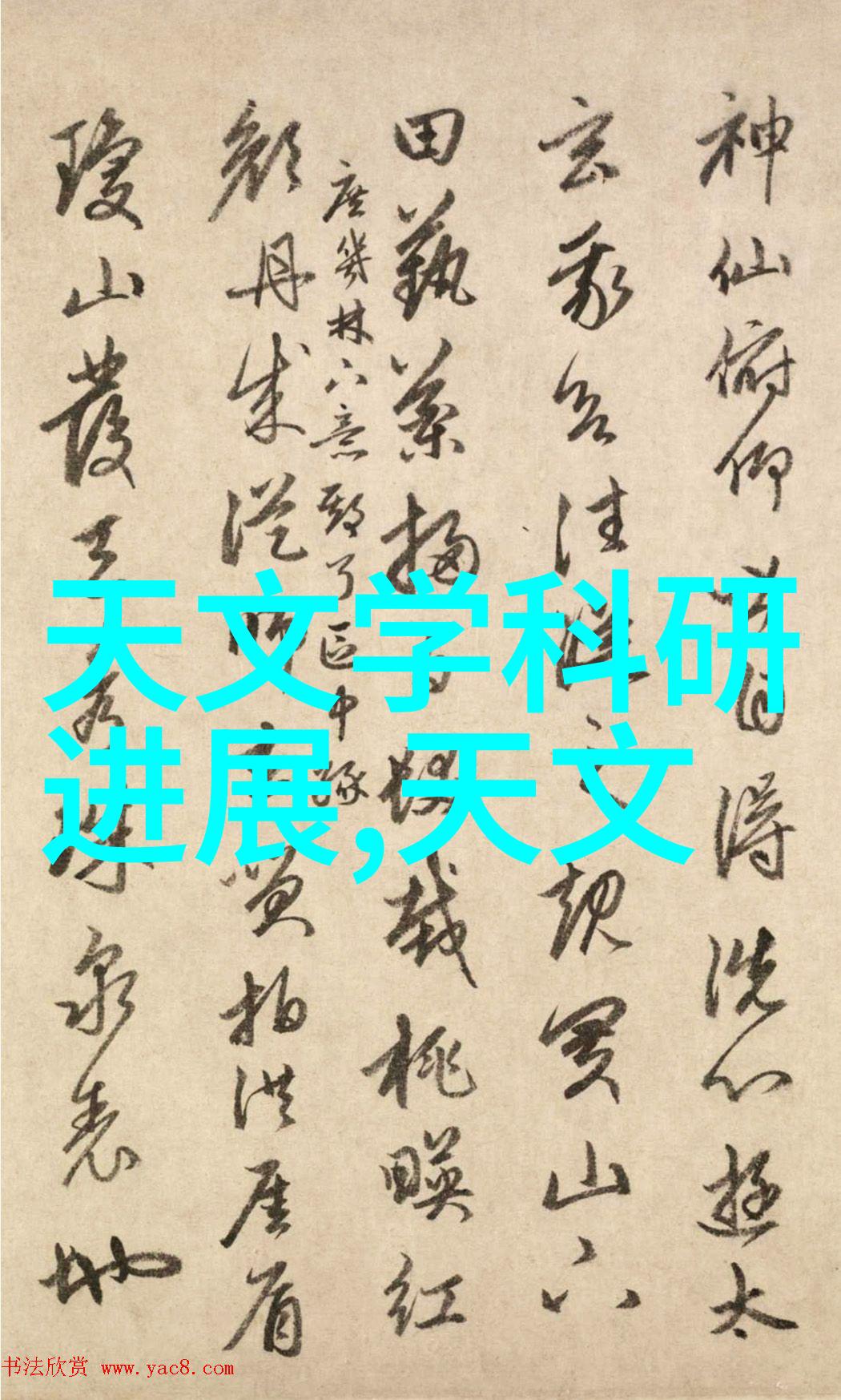 离心分离的原理和应用我是如何用离心力解决问题的
