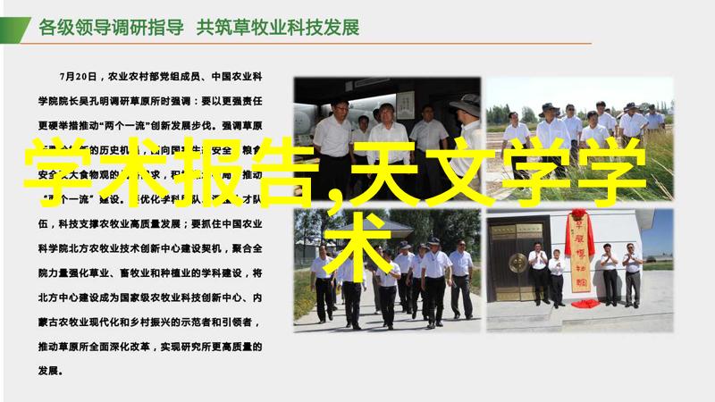 师德师风自查报告教师职业道德与教学风格自我审视